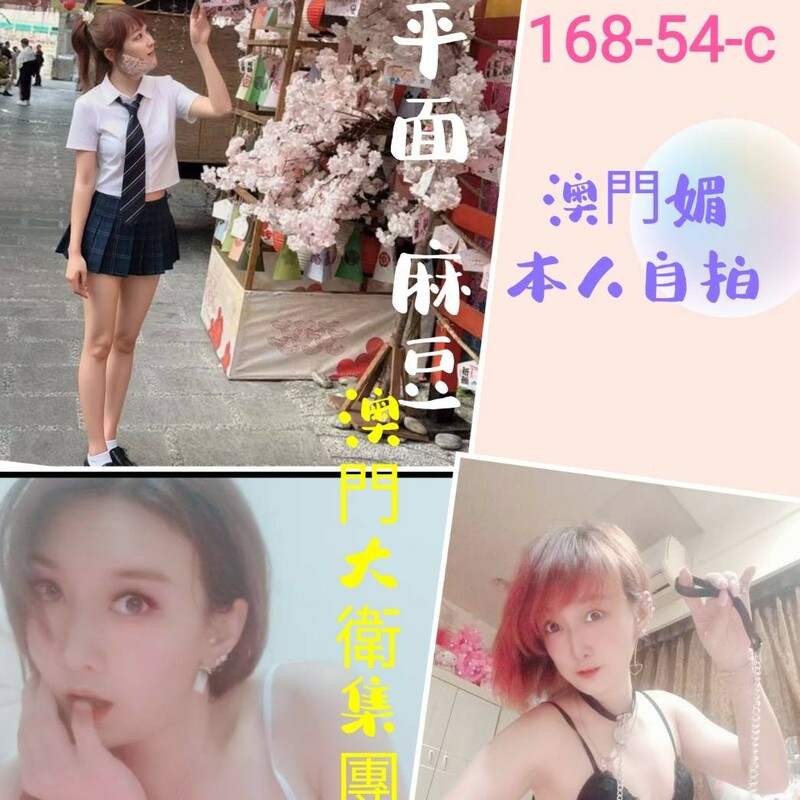 朵朵