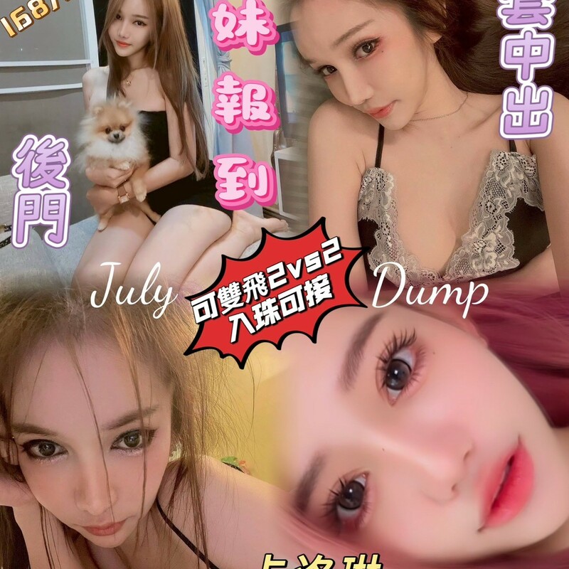 卡洛琳