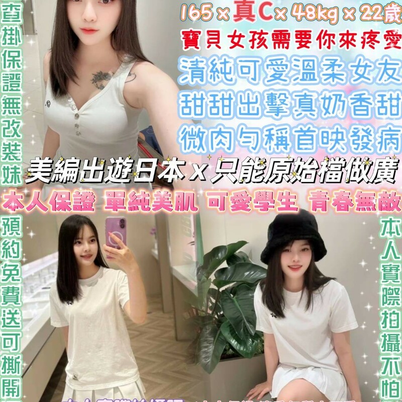 貝佳頤
