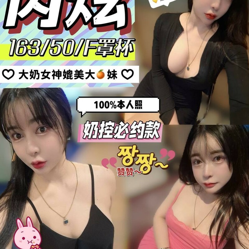 芮炫