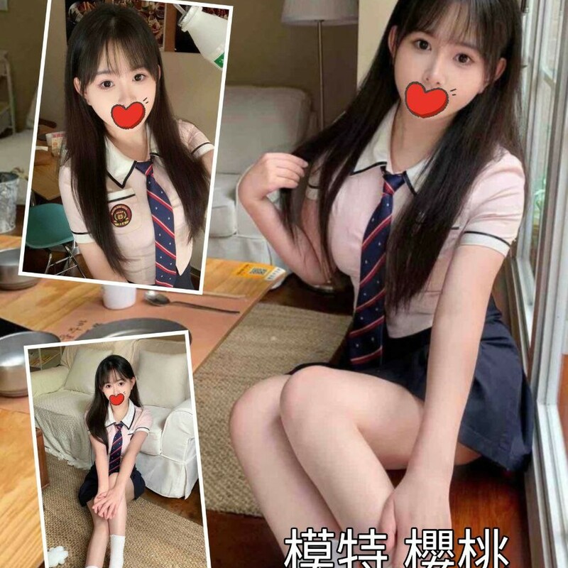 櫻桃