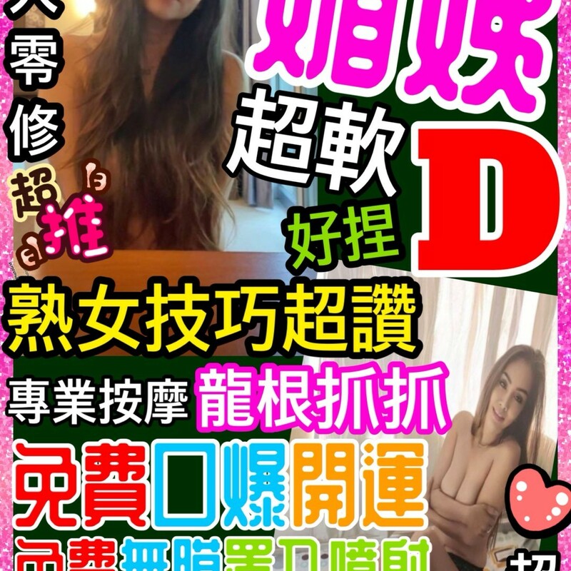 媚姨