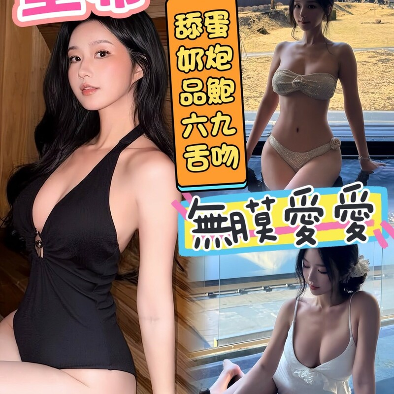 里希