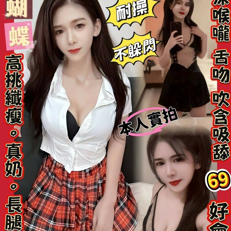小蝴蝶