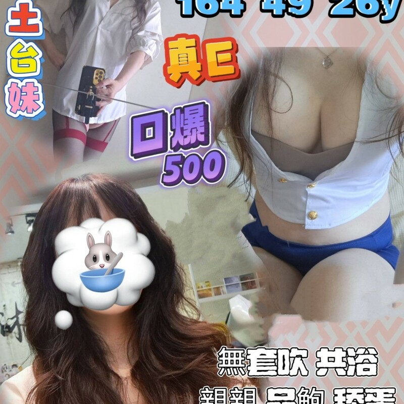 娜娜