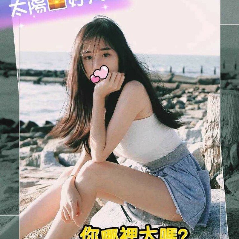 亞亞