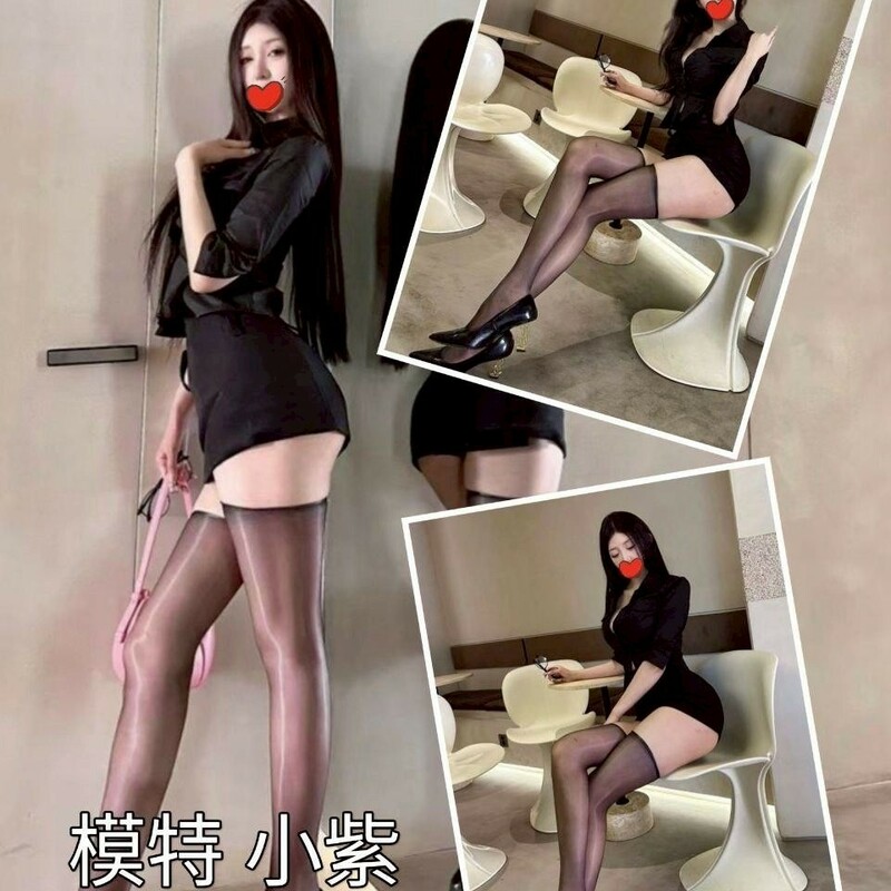 小紫