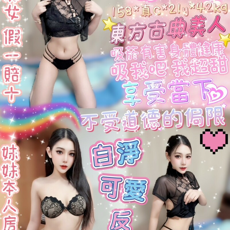 茄茄