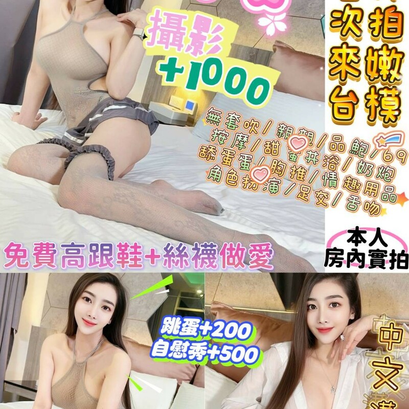 喬安