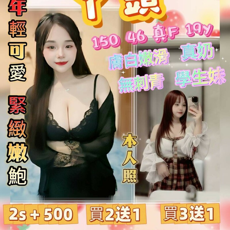 丫頭