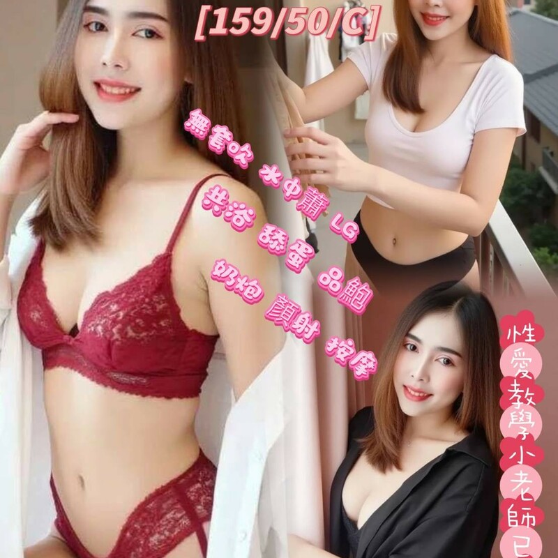若菲
