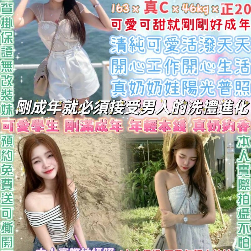 金渡兒