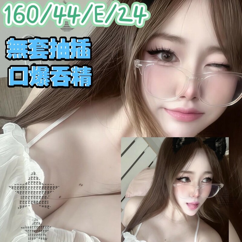 荷娜