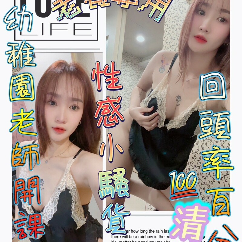 清妍