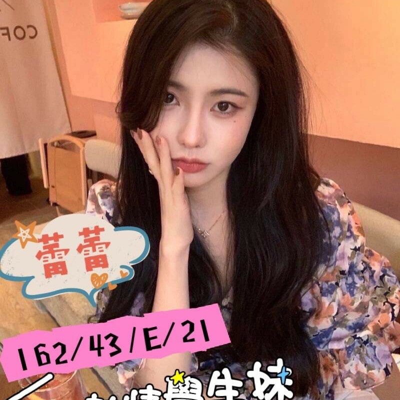 蕾蕾