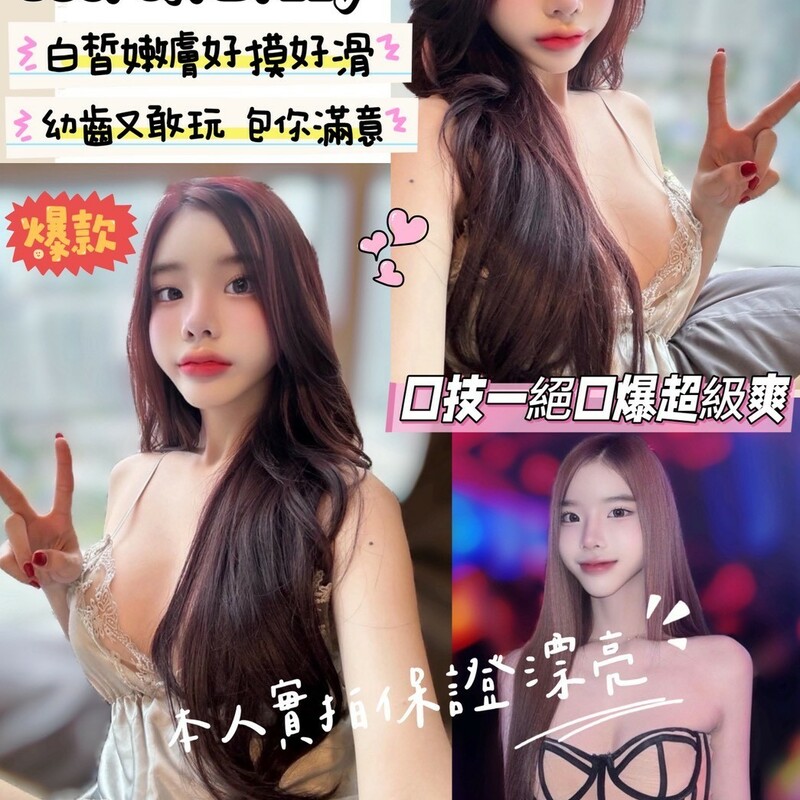 米可白