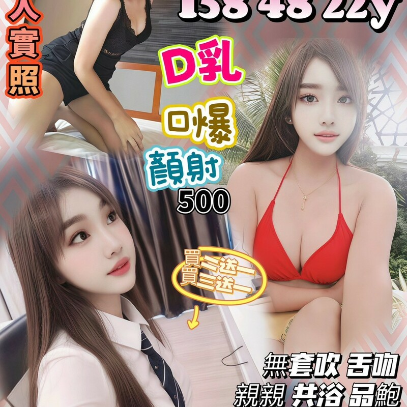 顧莉絲