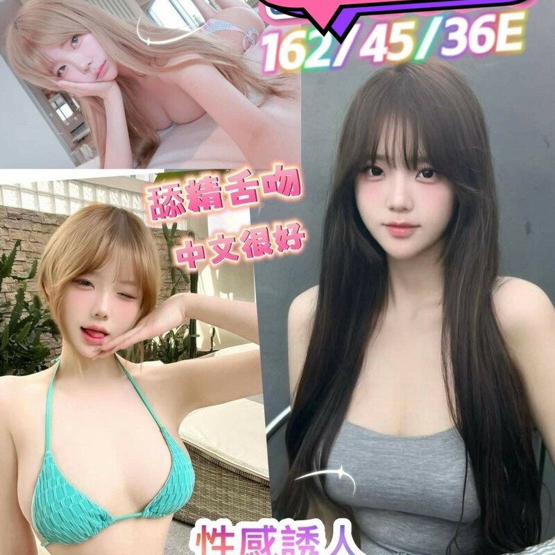 艾菲