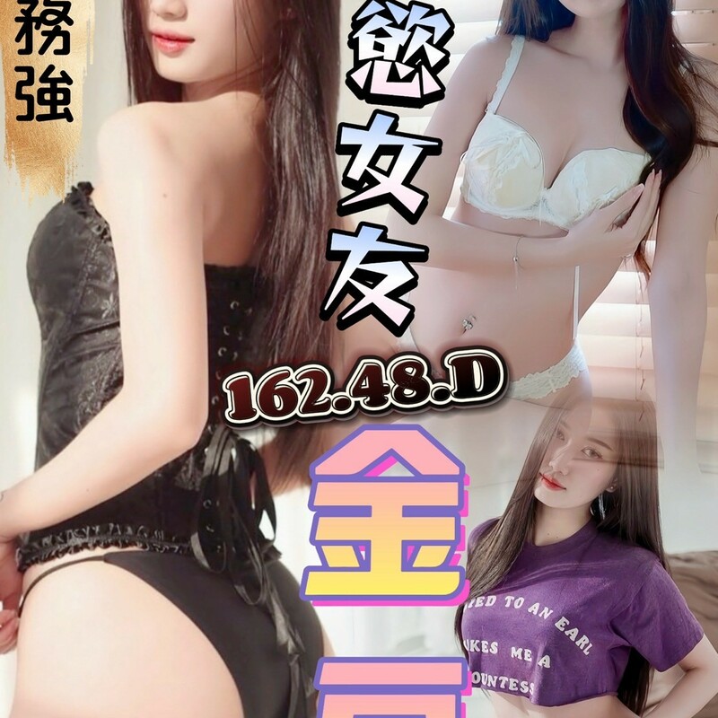 金豆