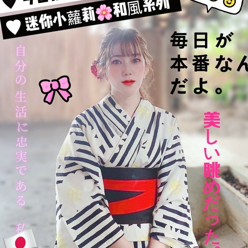 颯彩子