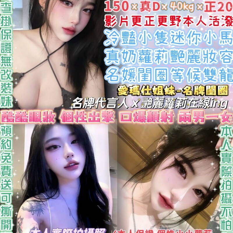 小芬迪