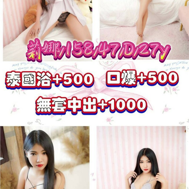 莉娜