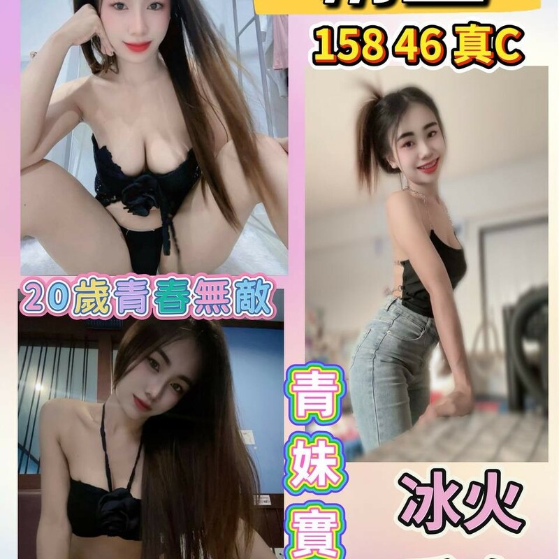 精靈
