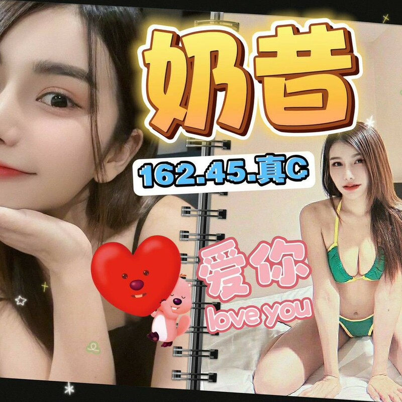 奶昔