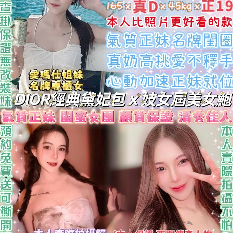 黛妃包