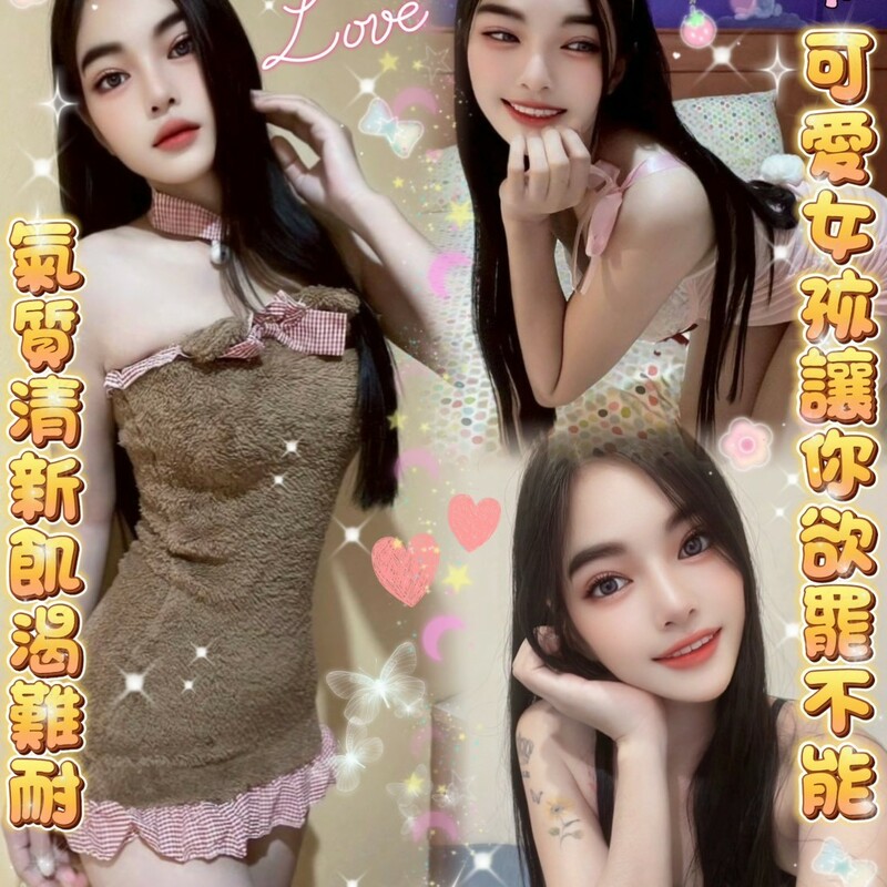 烏梅