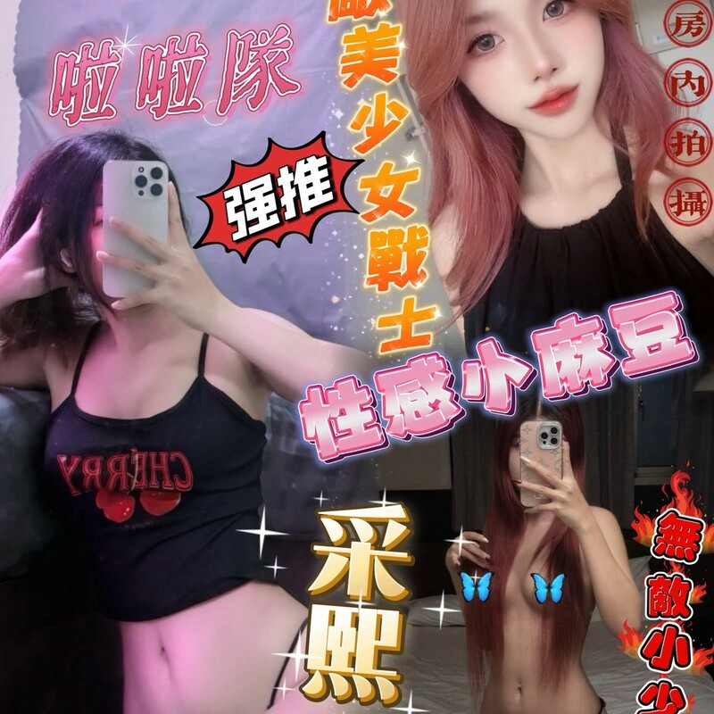 采熙