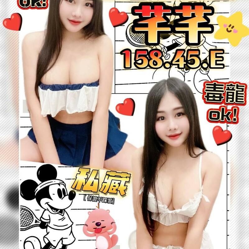芊芊