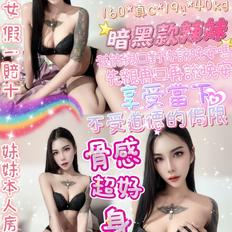 妮妮