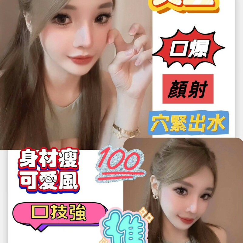 美金