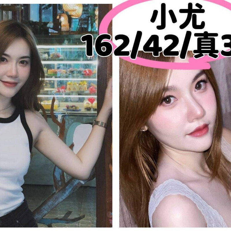 小尤