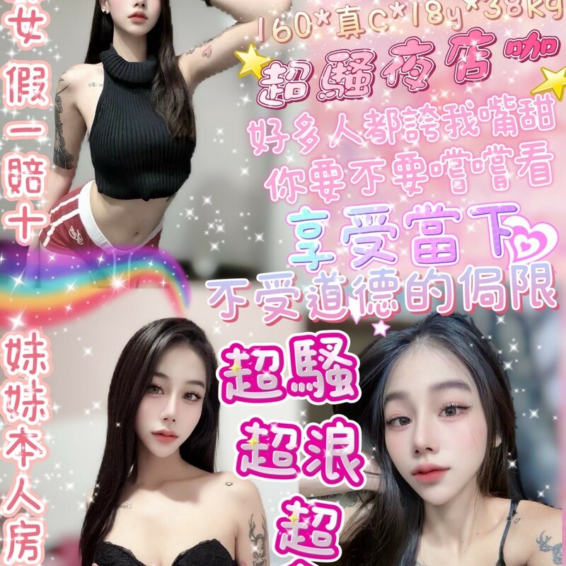 優米