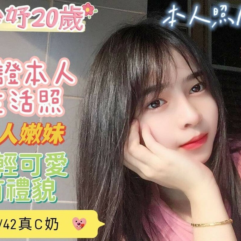 心妤