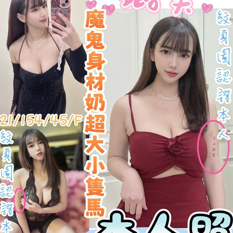 璐美