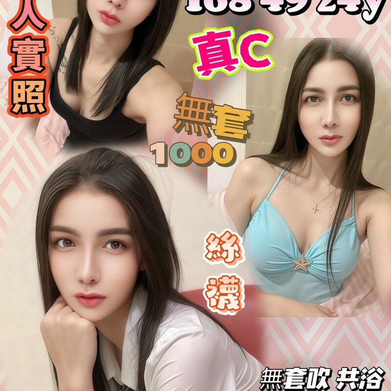 馬奶芳