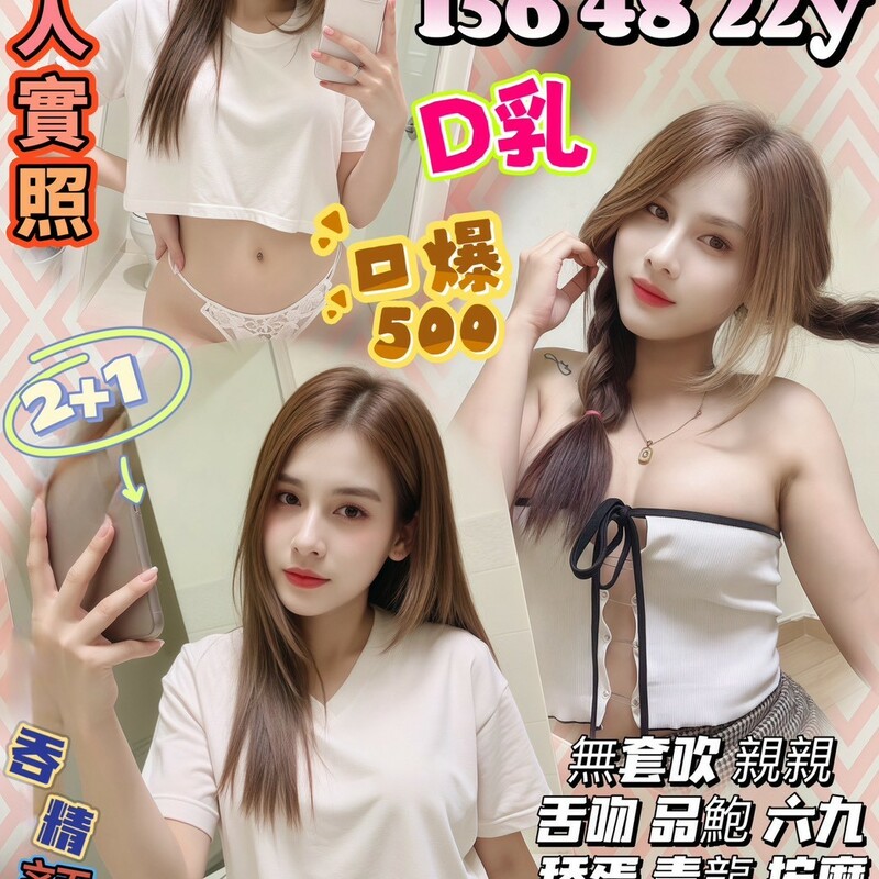 陳美琳
