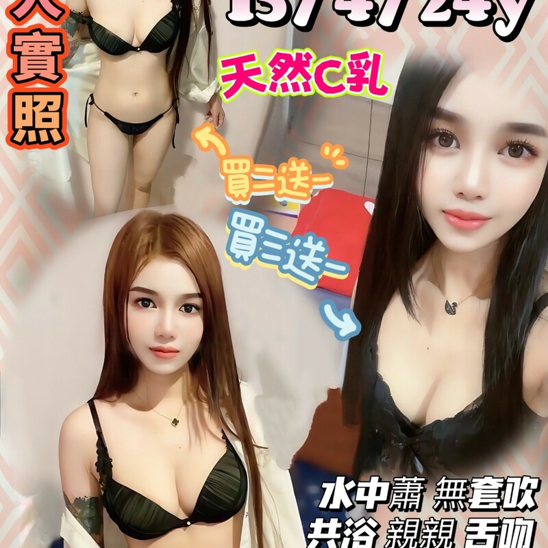 李秋敏