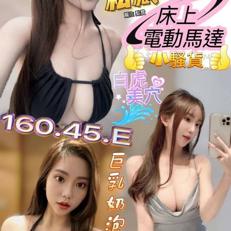 壞壞