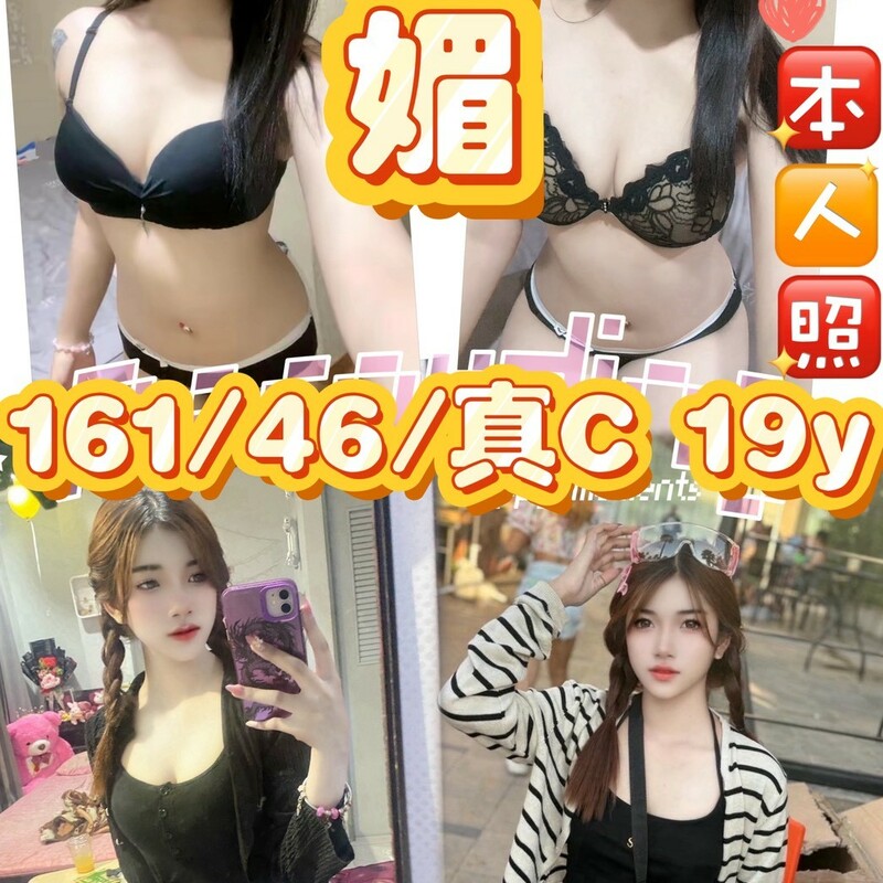 笑媚