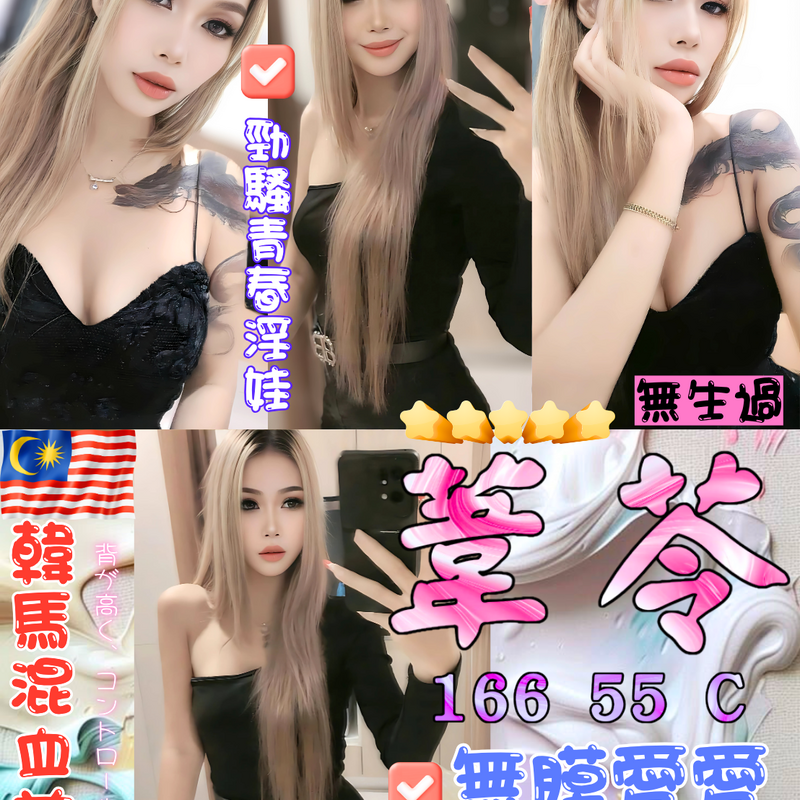 葦苓