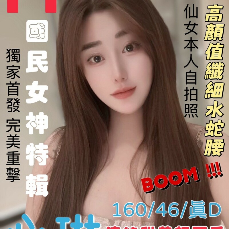 心琳