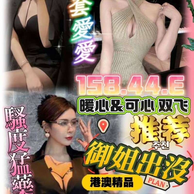 可心