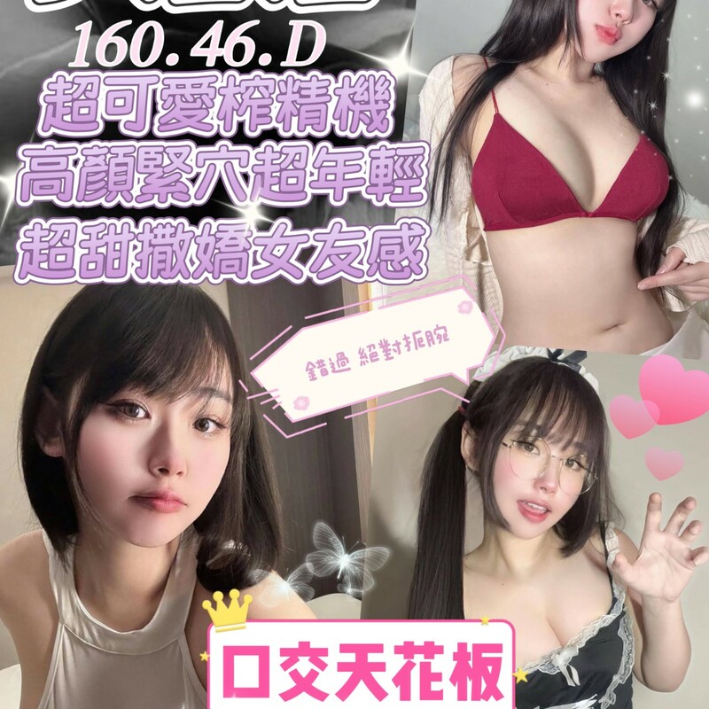 小妞妞