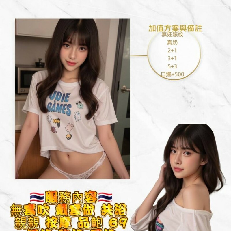 金蕾