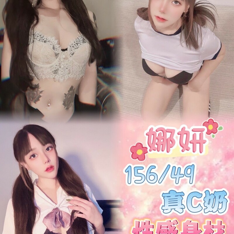 娜妍