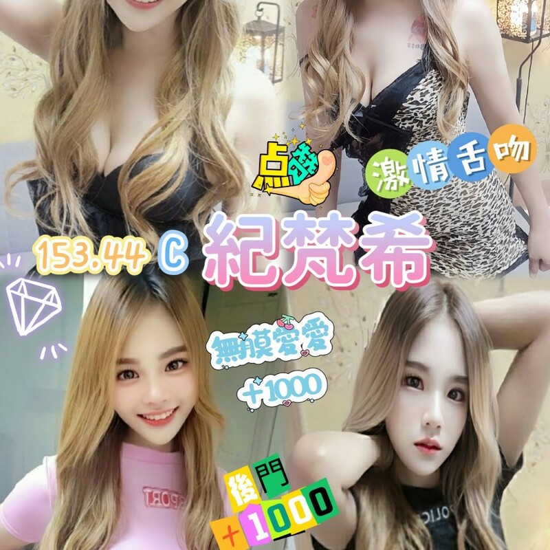 紀梵希